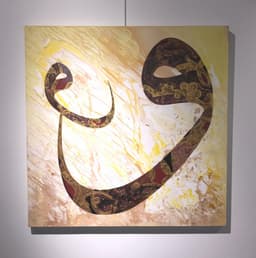 Modern Tezhip ve Calligraphy  - Görsel 1